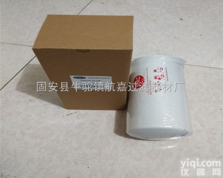 48957724  <em>航嘉</em>供应48957724<em>空压机</em>油过滤器