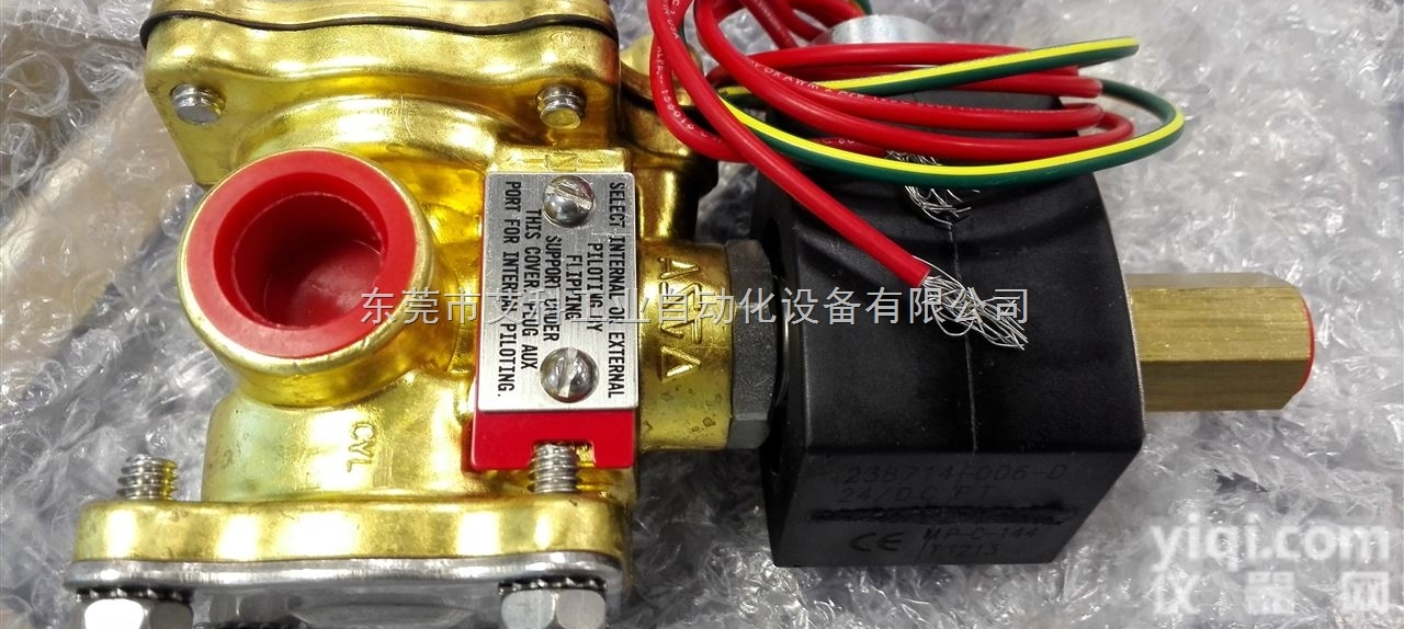 <em>现货供应</em><em>阿斯卡</em>气动阀