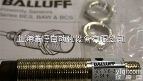巴<em>鲁夫</em>（BALLUFF）<em>德国</em>位移传感器