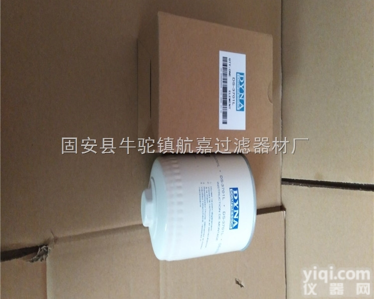 DS-3701L  <em>航嘉</em>专业生产DS-3701L<em>空压机</em>油滤芯