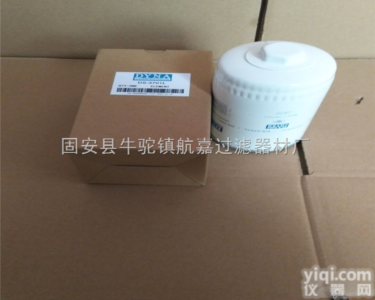DS-3701L  购买台湾向阳DS-3701L<em>空压机</em>油滤芯<em>认准</em><em>航嘉</em>