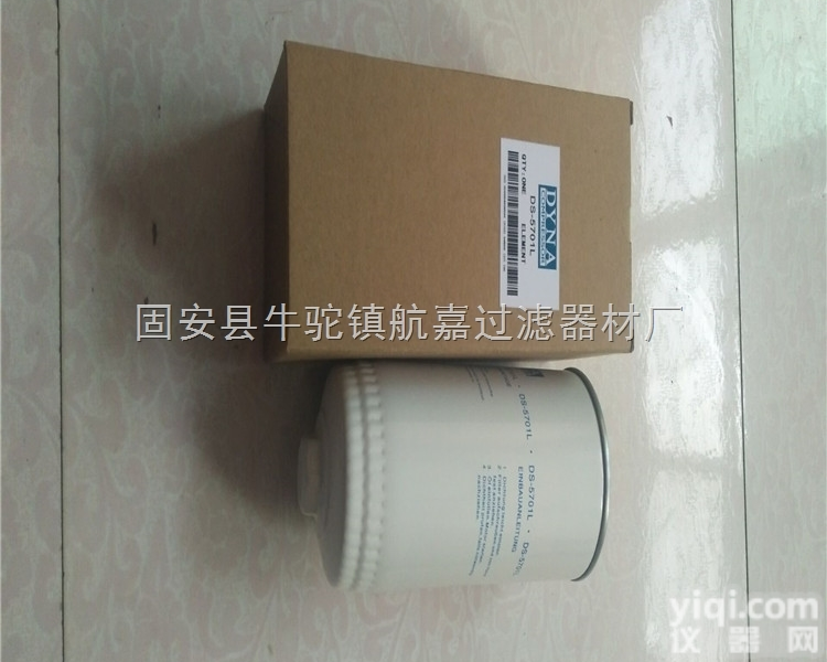 DS-5701L  购买DS-5701L滤芯请<em>认准</em><em>航嘉</em>过滤<em>器材厂</em>