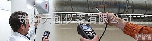 <em>法国</em>KIMO<em>手持</em>式风速风量仪LV111