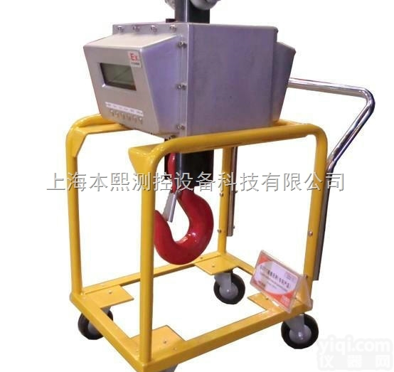 CT4带防爆证书（合格证）防爆型吊钩秤