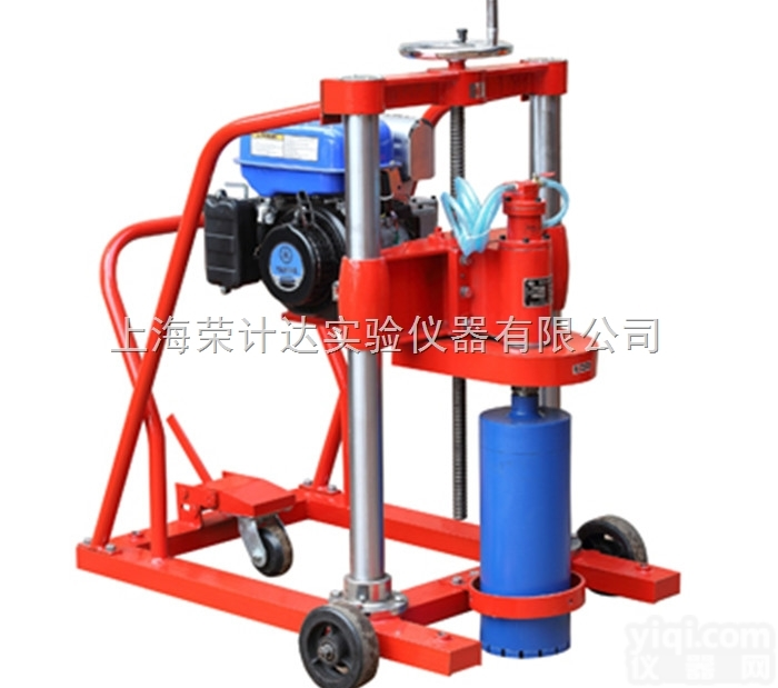 HZ-20  专业<em>生产混凝土钻孔取芯机</em>