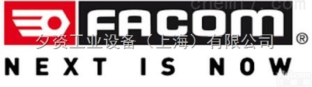 Facom<em>工具</em>  优势供应法国Facom<em>扳手</em>，Facom<em>工具</em>