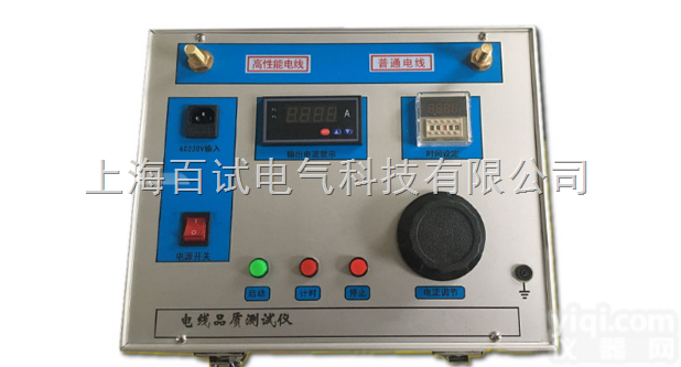电线<em>品质</em><em>测试仪</em>优质<em>厂家</em>，上海百试