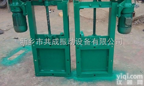 DN200叶轮旋转<em>卸料</em>器配套<em>电动</em>插板阀