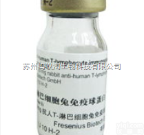 011-000-002  Rabbit Gamma Globulin jackson现货