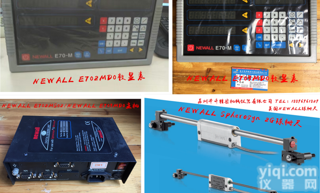 洛阳<em>光栅</em>尺球栅尺磁栅尺<em>数显</em>表<em>机床</em><em>数显</em>改造