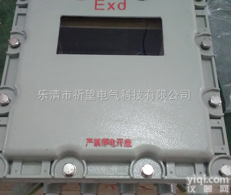 500*<em>400</em>*<em>210</em>  BJX51-500*<em>400</em>*<em>210</em>防爆接线箱