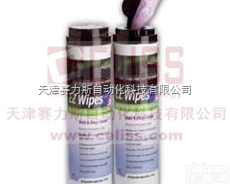 <em>AQUASOL</em><em>水溶性</em>隔离圈焊接环