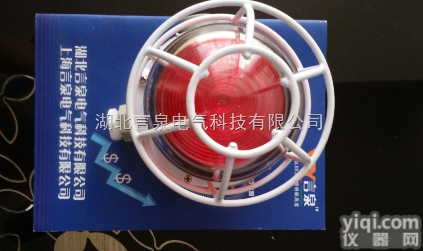 <em>防爆</em>声光报警器BBJ警示灯<em>闪光灯</em>AC220V