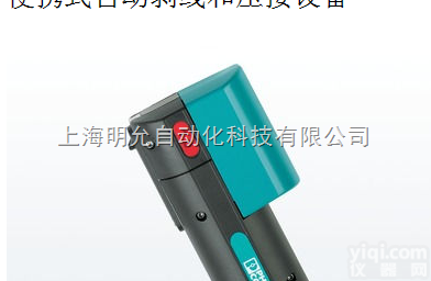 剥线工具  <em>菲尼克斯</em>工具上海<em>代理</em>商，WIREFOX 2,5剥线