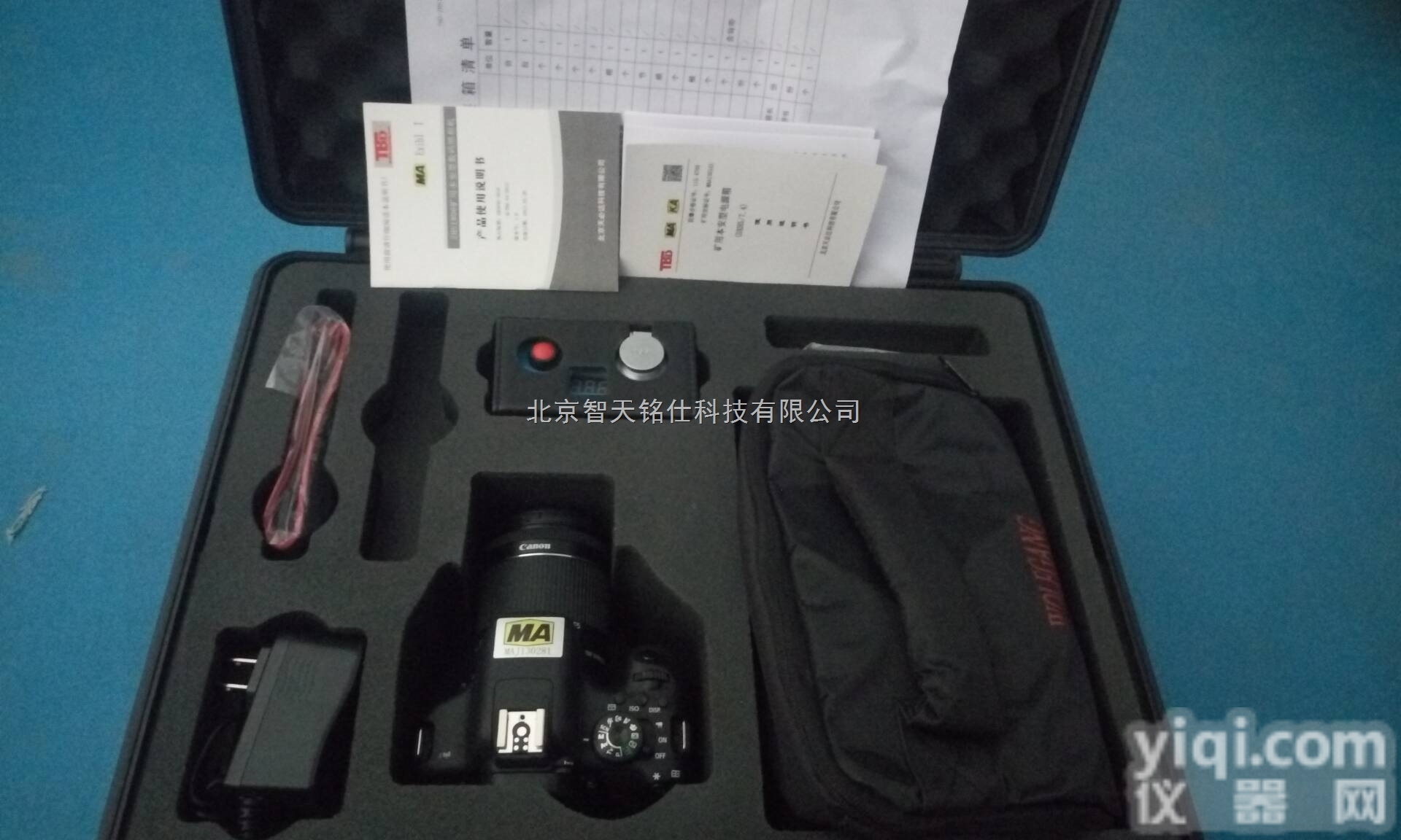 ZHS1800  矿井及化<em>工厂</em>所<em>专用</em>防爆数码相机