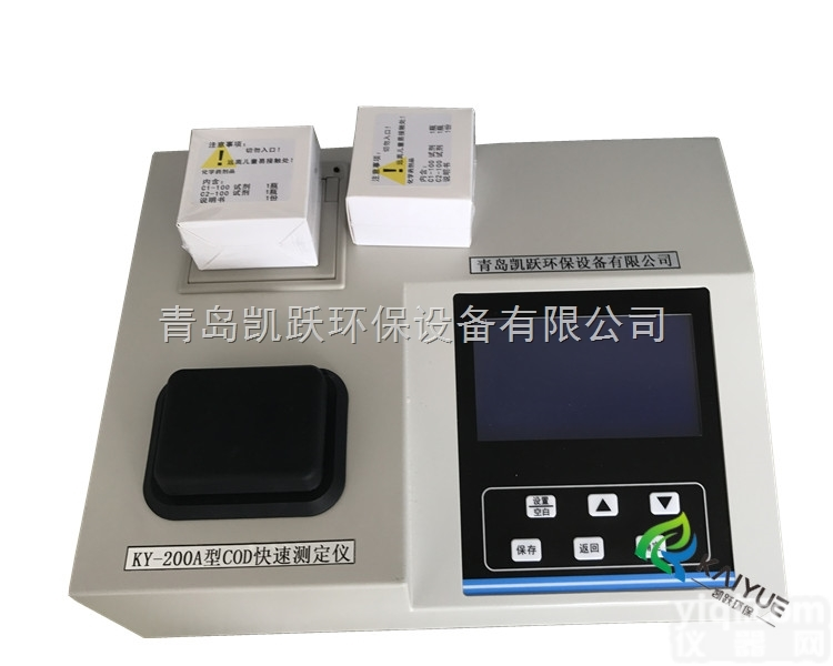 KY-300A水质透<em>明度</em>多参数<em>检测仪</em>