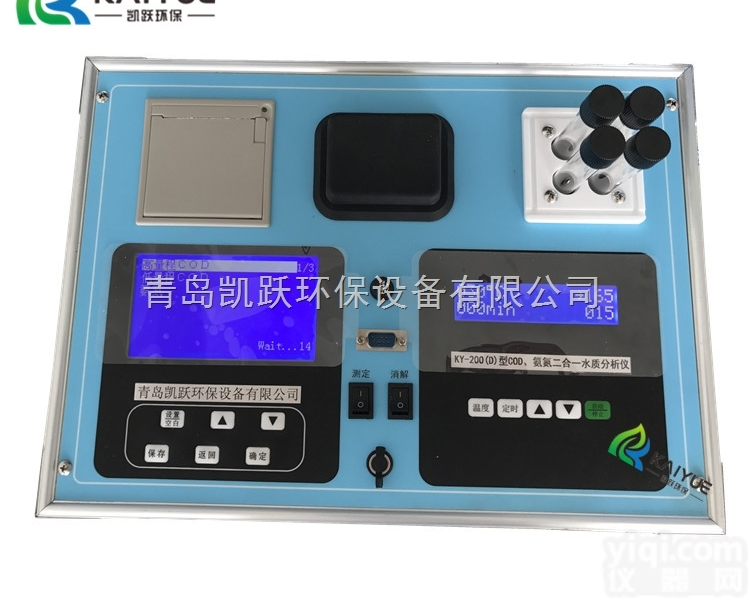 KY-200B型COD消解测定<em>一体式</em>水质<em>分析仪</em>
