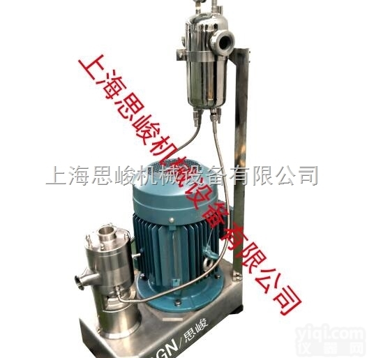 GRS2000  纳米<em>植物</em>源<em>生物农药</em>乳化机