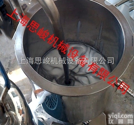 GMD2000  <em>铝粉</em>浆料<em>分散机</em>