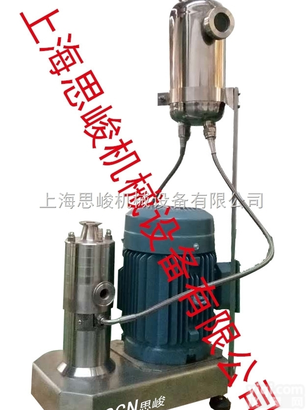 GMD2000/4  <em>纳米</em>氢氧化铝<em>分散机</em>，阻燃剂氢氧化铝<em>分散机</em>，阻燃材料<em>分散机</em>