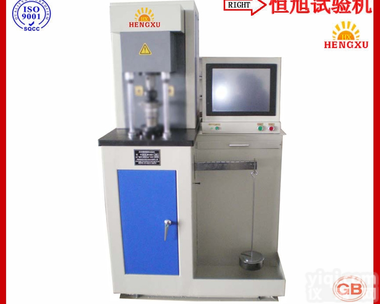 MRS-10G  <em>杠杆</em><em>四球</em><em>摩擦试验</em>机