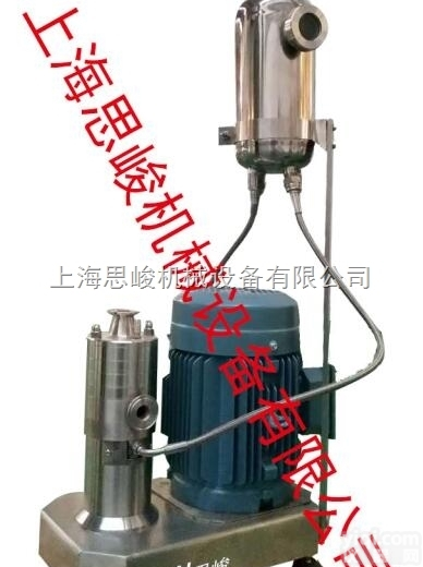 超高速<em>染料</em><em>分散机</em>