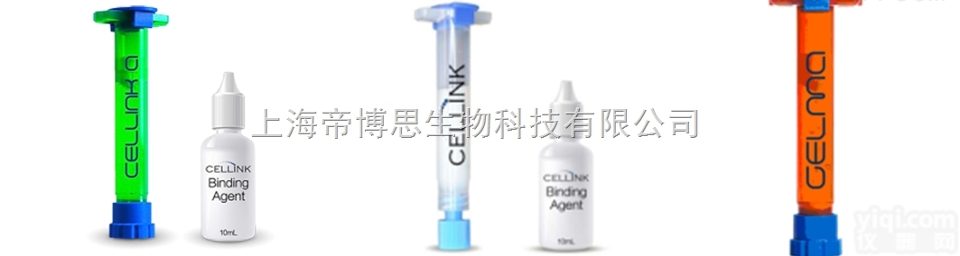 CELLINK 001-010  <em>瑞典</em>CELLINK <em>三维</em>生物打印专用凝胶