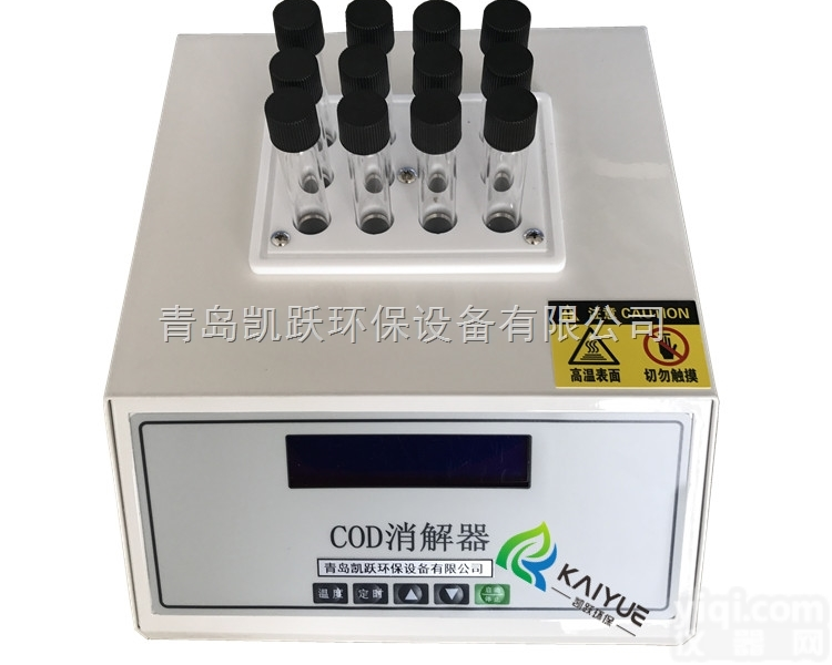 数显恒<em>温控</em>制XJY-<em>II</em>型COD消解装置