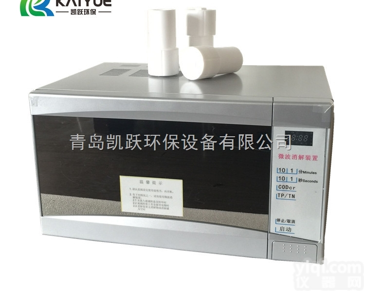 多功能恒<em>温控</em>制WXJ-<em>III</em>型微波消解装置