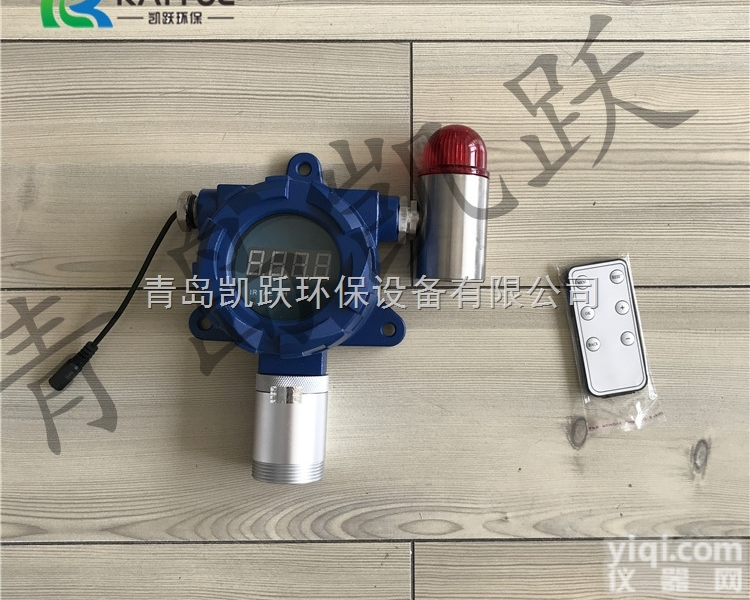 KY-95H  <em>河北</em>车间<em>固定式</em>VOCs在线监测仪