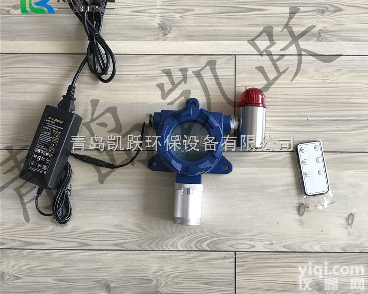 KY-95H  车间<em>空气质量</em>tvoc在线气体<em>监测</em>仪