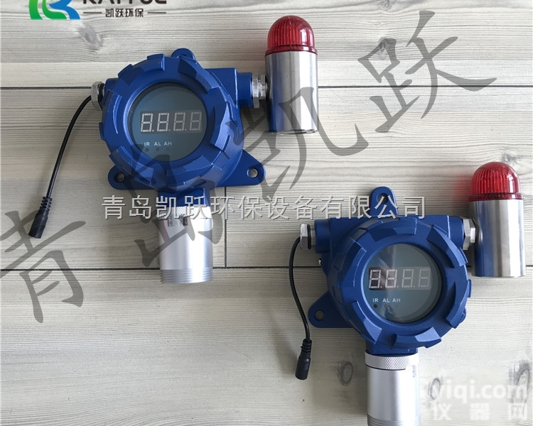 KY-95H  <em>在线式</em>PID原理<em>数显</em>式VOC气体监测仪