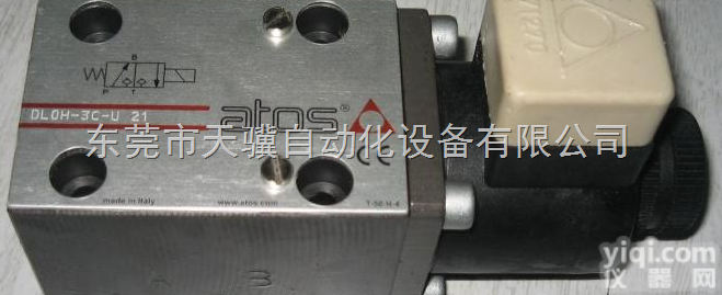 阿托斯<em>叶片</em>泵<em>质量保证</em>，原装百分百