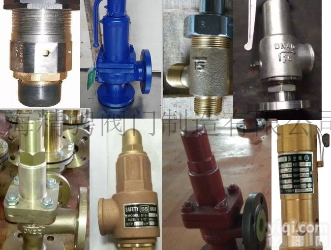 CB3192-1993  船用德标<em>日标</em><em>美标</em>安全阀