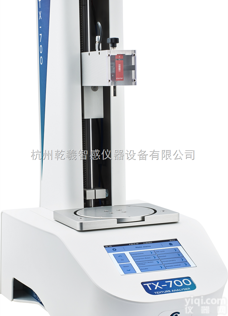 TX-700  进口质构仪：<em>法国</em>Lamy Rheology TX-700