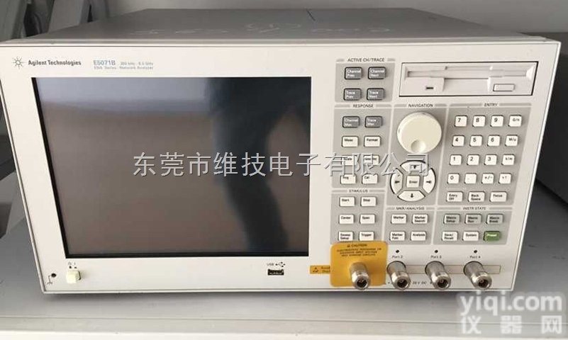 <em>E5071B</em>  <em>回收</em><em>E5071B</em>网络分析仪→二手<em>E5071B</em>