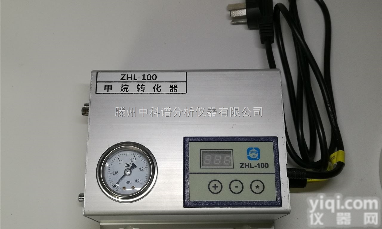 新型<em>甲烷转化</em>器特点