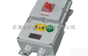 <em>BLK52</em><em>断路器</em>价格  <em>防爆</em><em>断路器</em><em>BLK52</em>