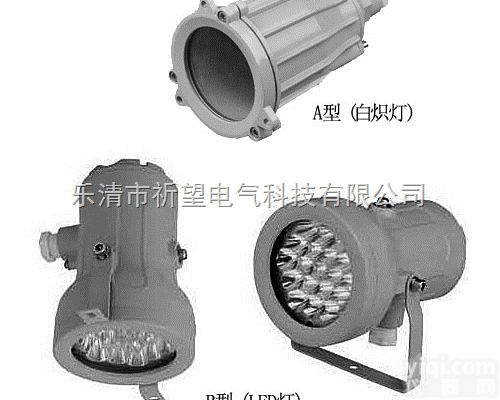 BAK51-100W  ABSg<em>防爆</em>视<em>孔灯</em>BAK51-100W