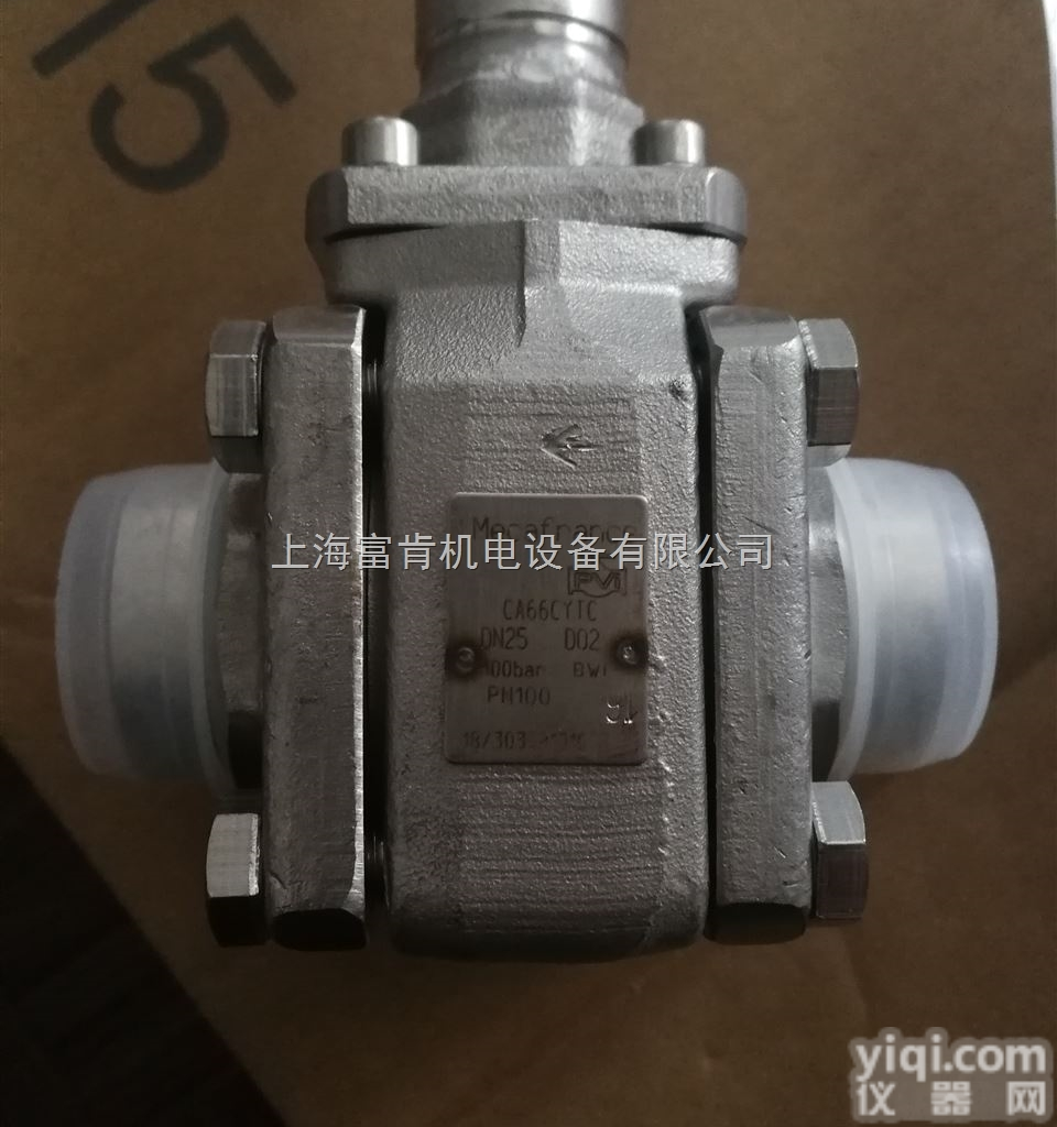 mecafrance 低温<em>球阀</em> CA66 <em>厂家</em>直销 <em>价格</em>