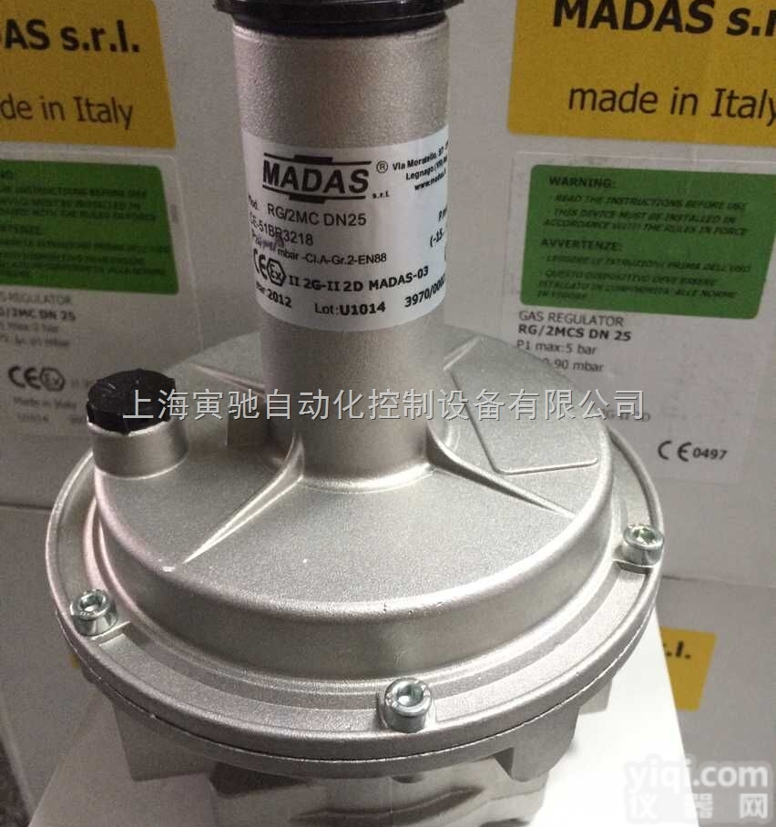 RG/2MC  意大利马<em>达斯</em>RG/2MC DN15 DN20<em>燃气</em>稳压阀