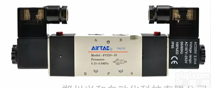 台湾  亚德客/<em>AIRTAC</em><em>电磁阀</em>4v220-08<em>现货</em>销售