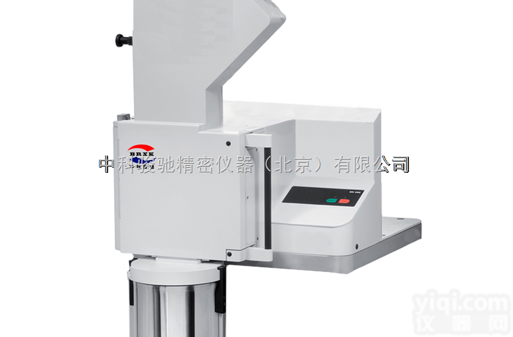 BR20  <em>切割式粉碎仪</em>BR20