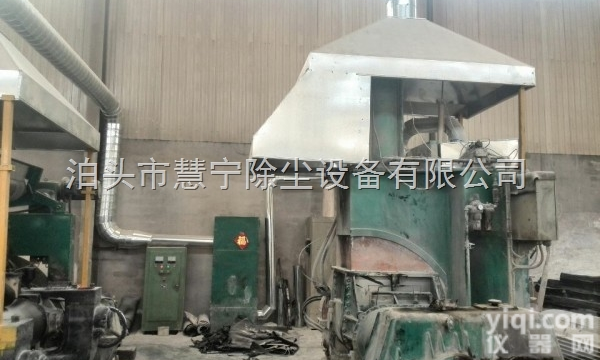 HMCN  北京<em>橡胶厂</em><em>除尘器</em>改造厂家