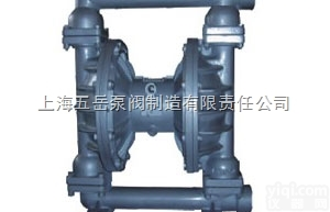 QBK  <em>QBK型气动隔膜泵</em>供应中