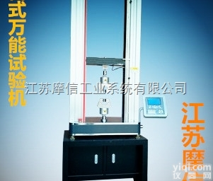 <em>拉力器</em><em>夹具</em>