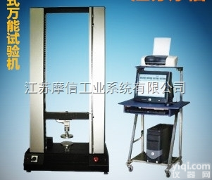 MX-3080  Tensile testing machine