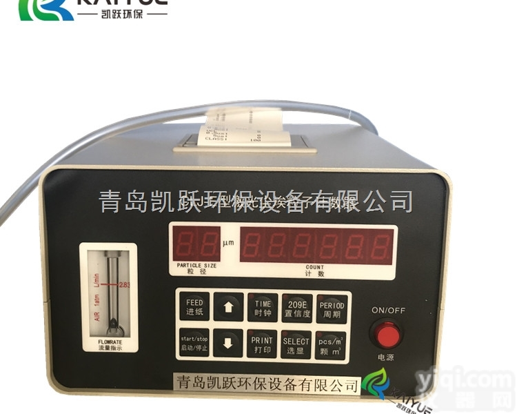 CLJ-E台式<em>手术室</em>空气<em>洁净</em>度测试仪