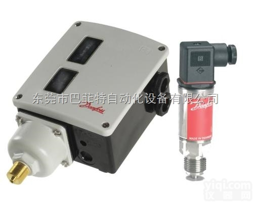 销售全新原装<em>丹佛斯</em>DANFOSS液位<em>控制器</em>