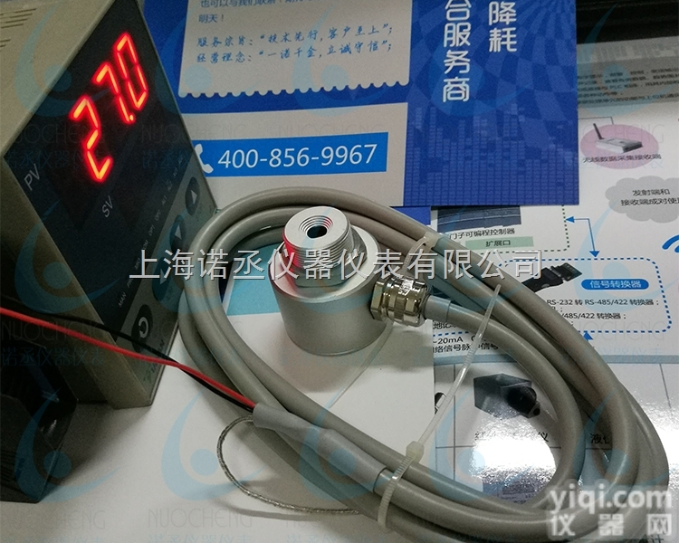 IRS11-IS  本质安全型<em>防爆型在线式红外测温仪</em>